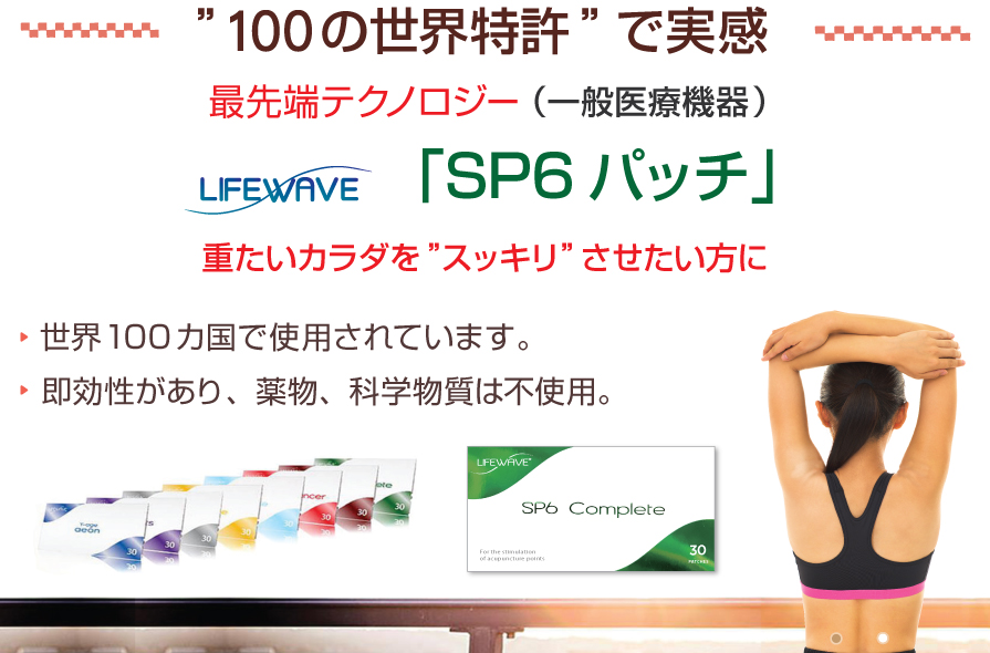 SP6Rv[gpb`