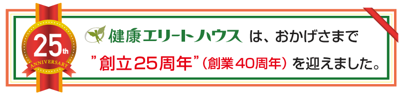 n25N}܂B