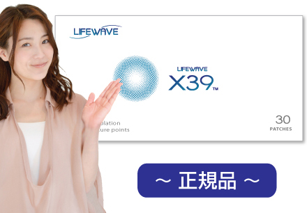 X39
