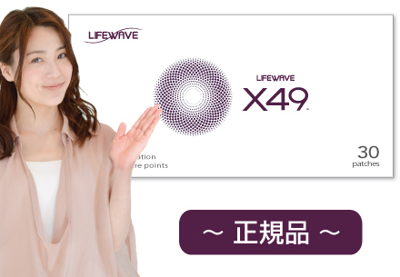 X49