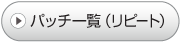 pb`ꗗis[gj