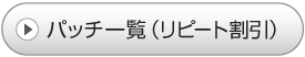pb`ꗗis[gj