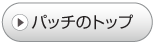 pb`̃gbv