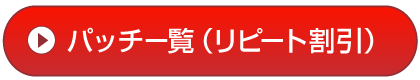 pb`ꗗis[gj