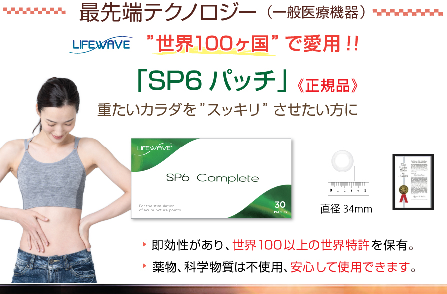 SP6Rv[gpb`