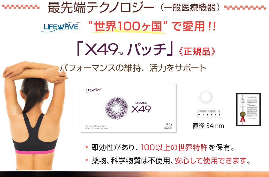 X49pb`