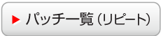 pb`ꗗis[gj